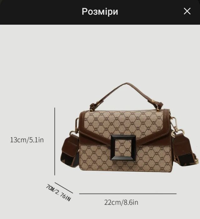 Елегантна невелика текстурна сумка (біла сітка)