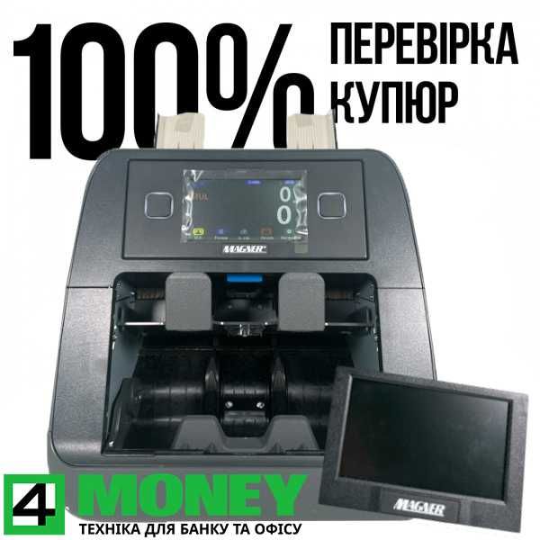 Сортувальник Банкнот Рахунок Валют Грошей MAGNER 2000V НОВИЙ 2025 КИЇВ