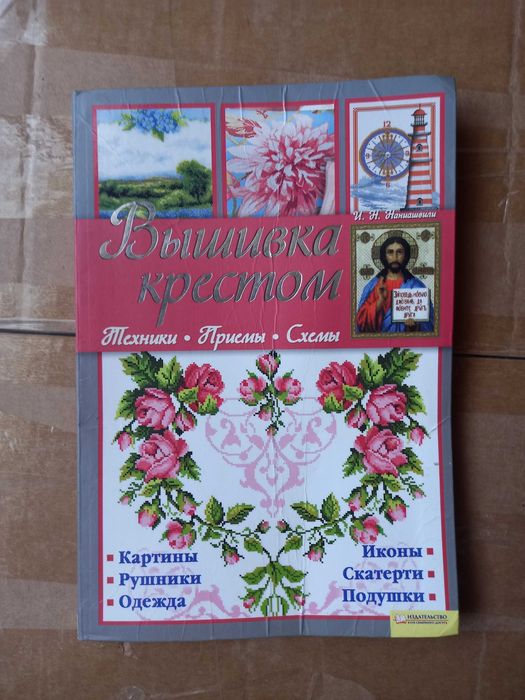 Книги різні. По 20грн.