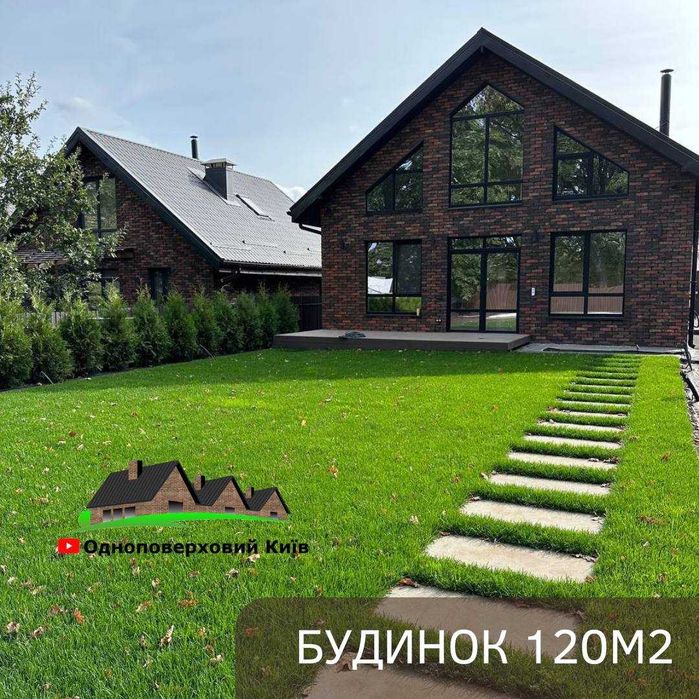 ПРОДАЖ від Забудовника Будинок на 190м2, 4-5кімнат, БАВАРСЬКА КЛАДКА - View 3