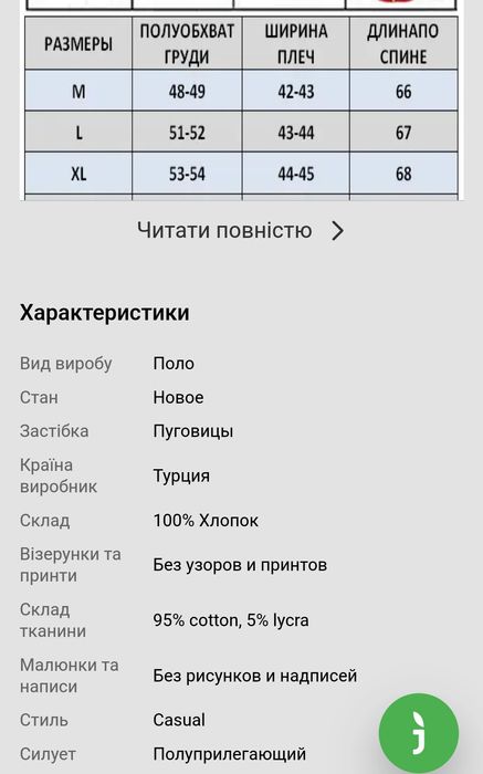 Поло чоловіче  футболка чоловіча теніска чоловіча, майка