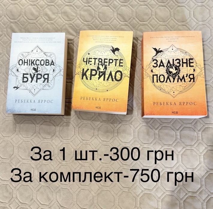 Продаю вживані книги звласної бібліотеки