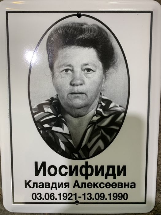 Фото на эмали, на памятник. Таблички на крест. Фото на эмали.