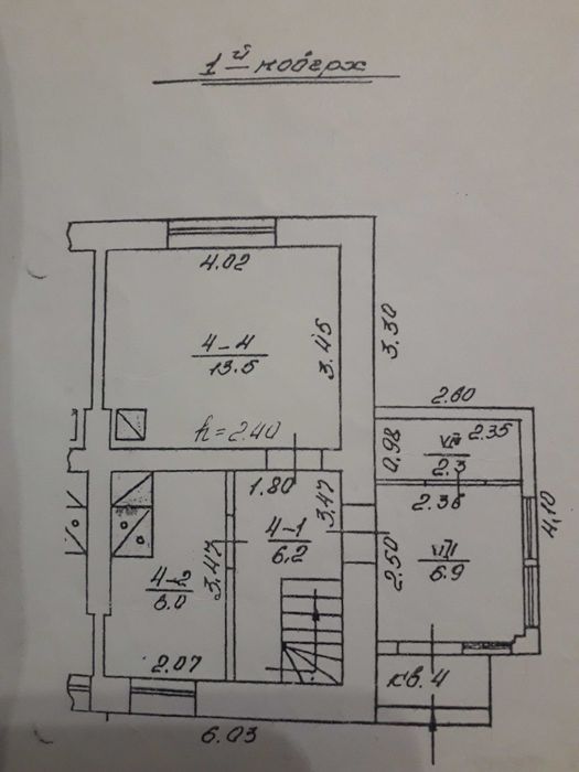Продам будинок Жовківський район,с.Глинськ