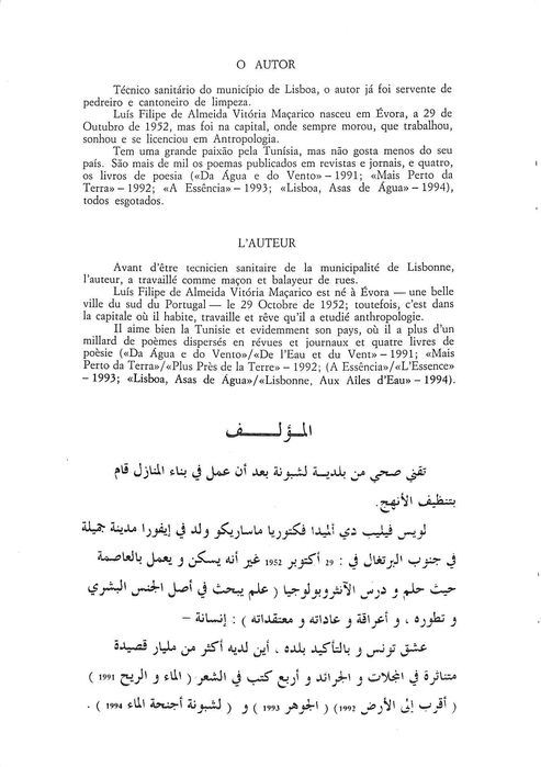 "Os Pastores do Sol / Les Bergers du Soleil / رعاة الشمس" de Luís Filipe Maçarico