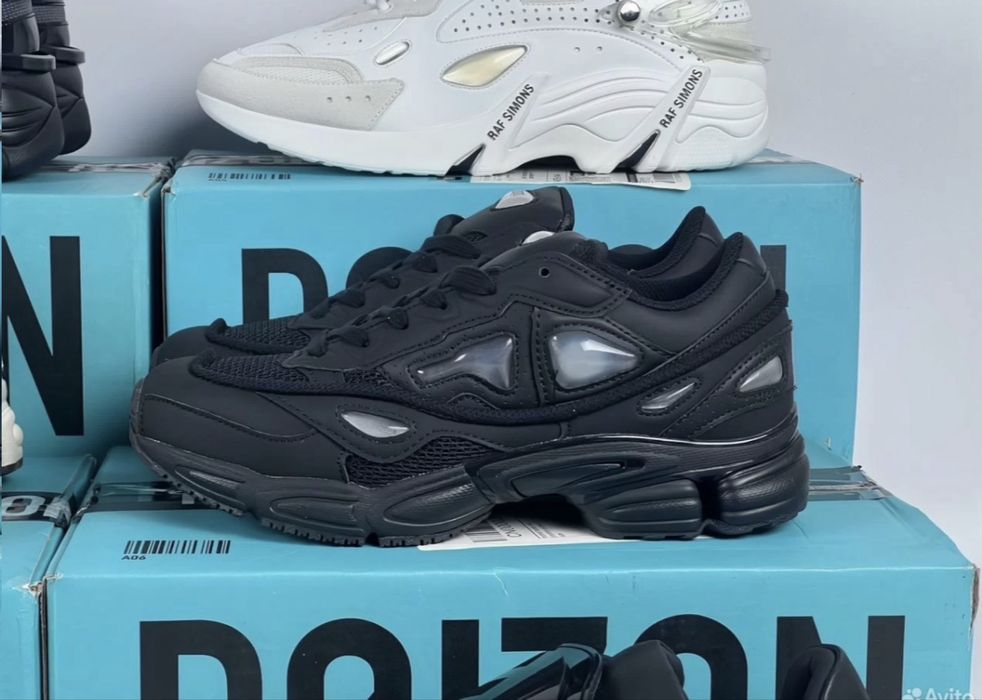 Adidas raf Simons Ozweego Cylon Antei