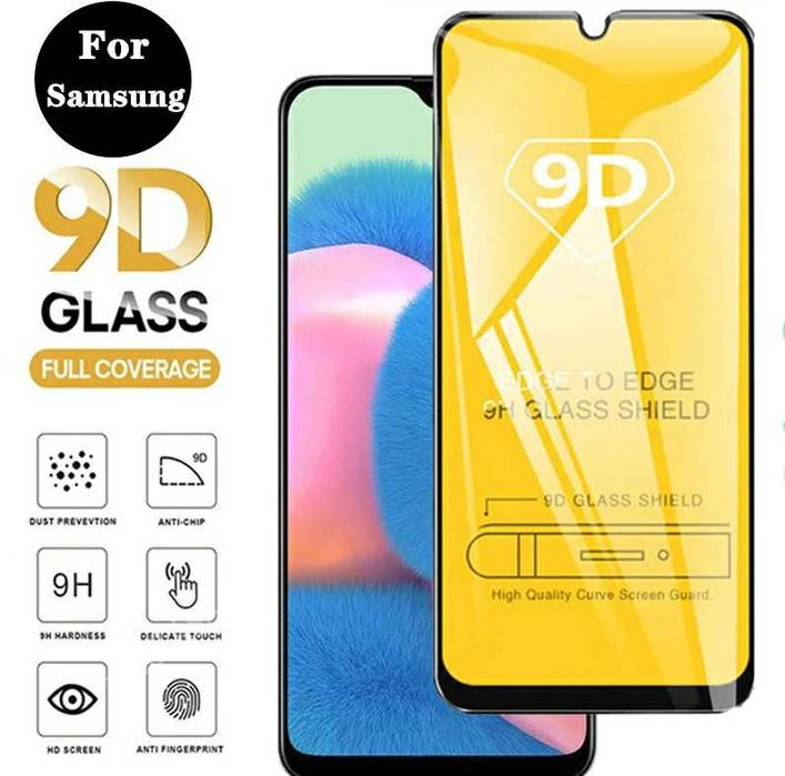 Защитное стекло 9D захисне Самсунг А12 А34 А54 скло 9д Samsung Самсунг гурт