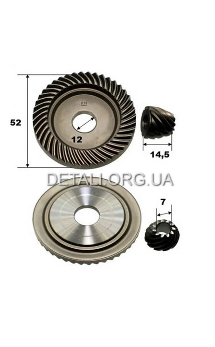 Шестерні (конічна пара) шестернею болгарки Metabo W 12-125 316054980