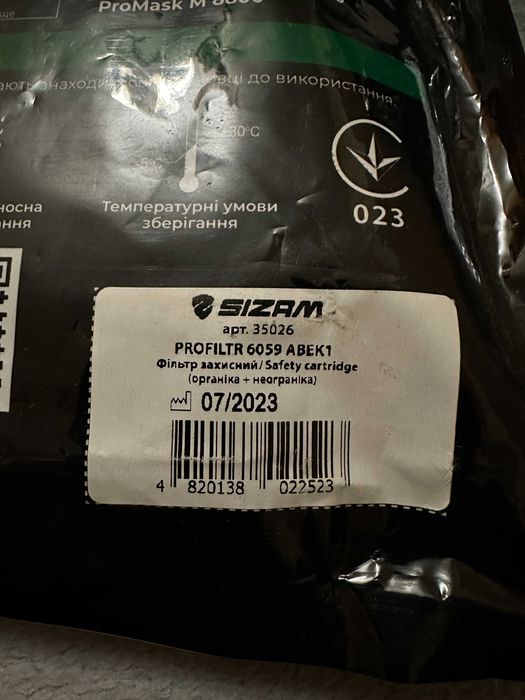 Полумаски SIZAM.5шт.+7шт.комплектов фильтров,новое