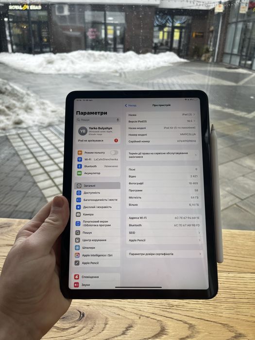 Комплект iPad Air 5 M1 64GB + Magic Keyboard +є