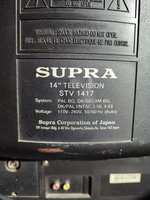 Телевізор Supra 14 дюймів