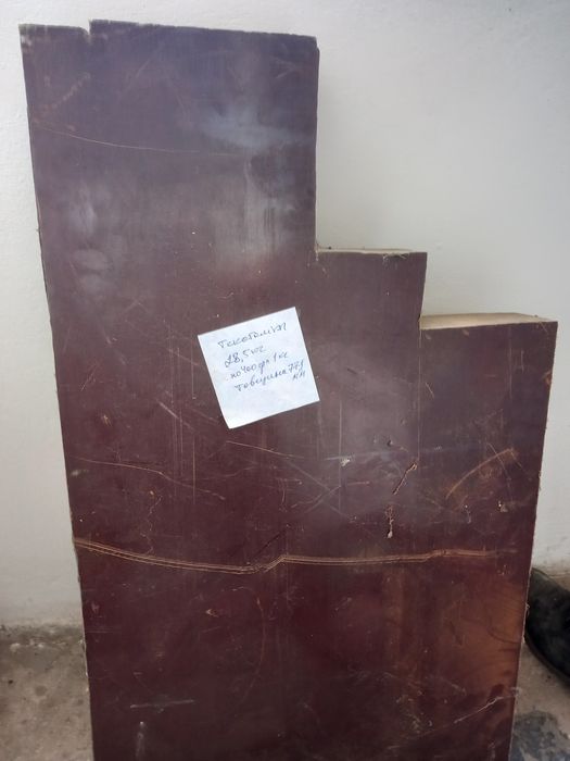 Текстоліт ( 1 кусок )