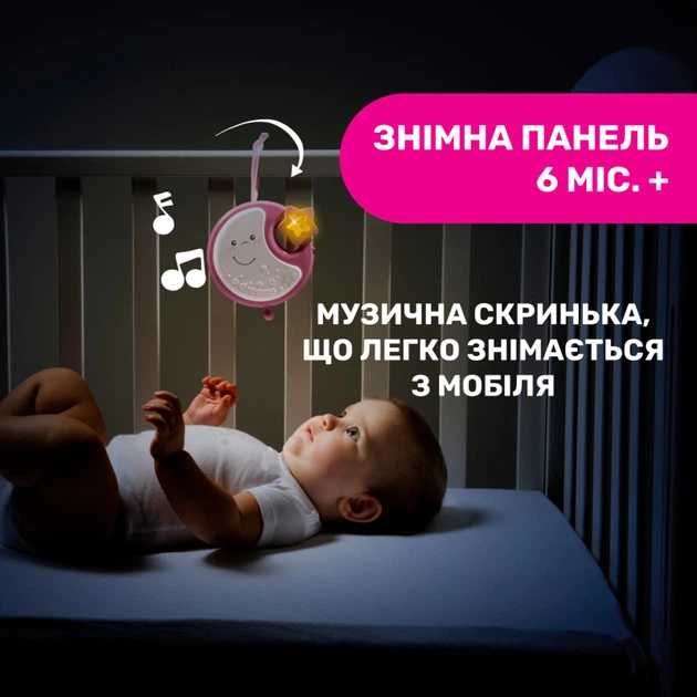 Мобіль на ліжечко Chicco "Next2Dreams"
