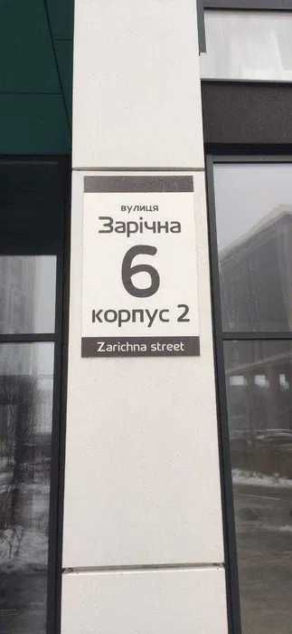 New! Найкраща ціна! 2-к квартира 75м2 ЖК Славутич 2.0 Генератор!