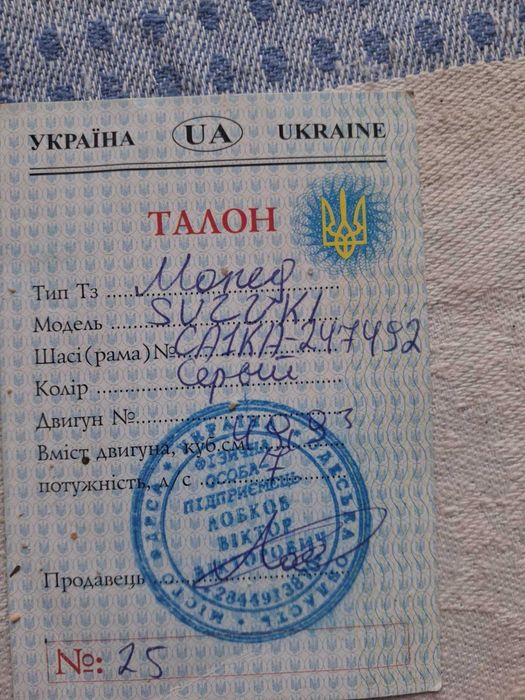 Скутер відмінному стані