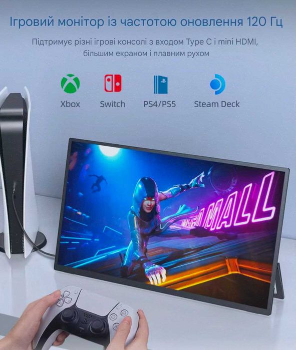 Портативний монітор 18.5 inch 120hz 100% sRGB 1080P + Кріплення