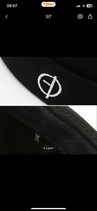 Моднява кепка на дорослих!