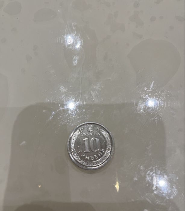 Монета ППО -10Грн