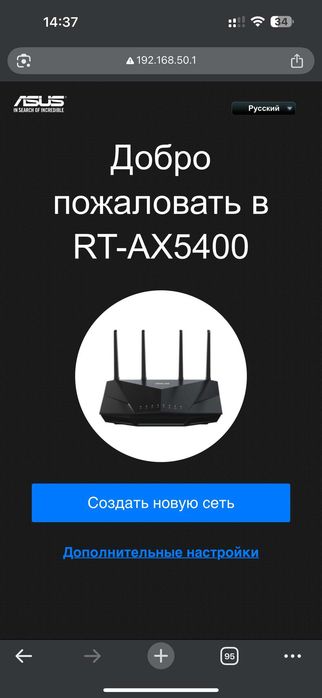 Роутер ASUS RT-AX5400 WiFi6 / AX5400 / 1 Гбіт/с / MESH