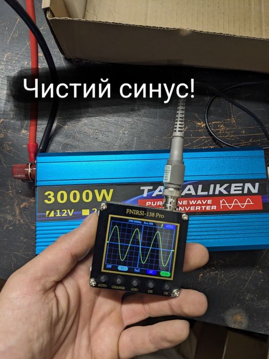 Інвертор TATALIKEN 3000W 12-220В