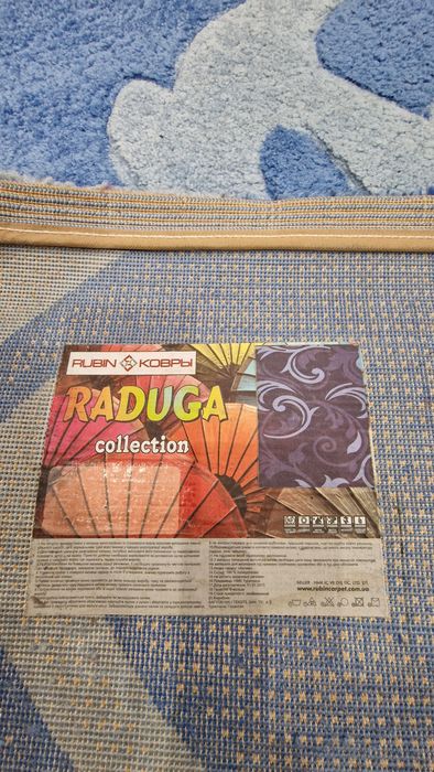 Стильний турецький килим