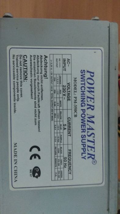 Стационарный компьютер