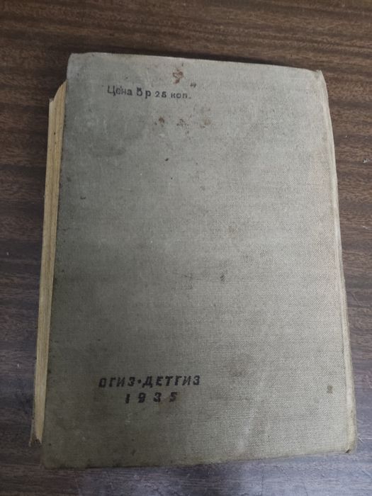 Книги. Два тома. Посмертные записки пиквинского клуба