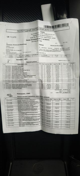 Tesla X Performance Ludicrous 100