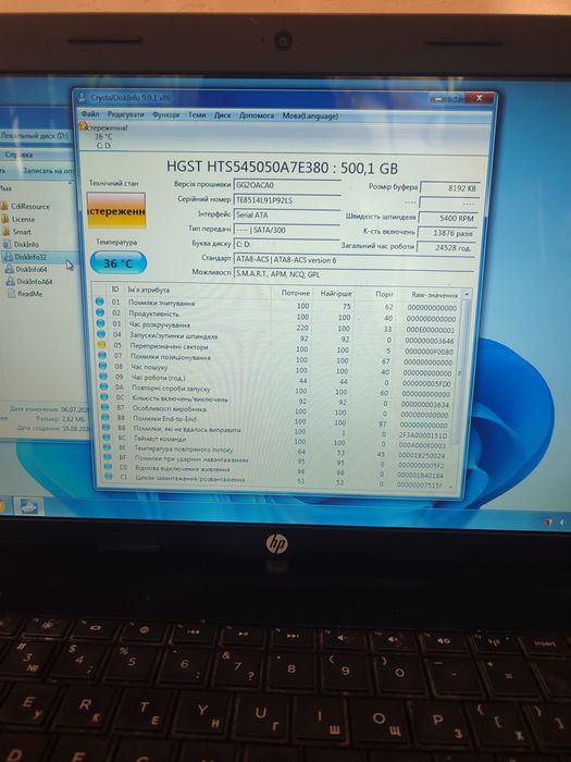 Ноутбук HP 2000 Pentium 2020M / RAM 4 GB / HDD 500 GB