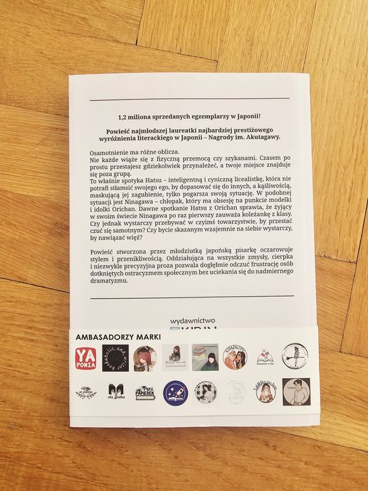 Plecy które chce kopnąć, Risa Wataya