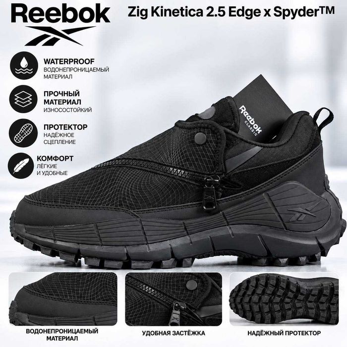 Кросівки Reebok 41-45 р. Осінь Акція