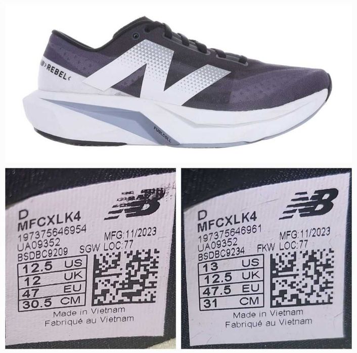 Кросівки New Balance FuelCell Propel Rebel
