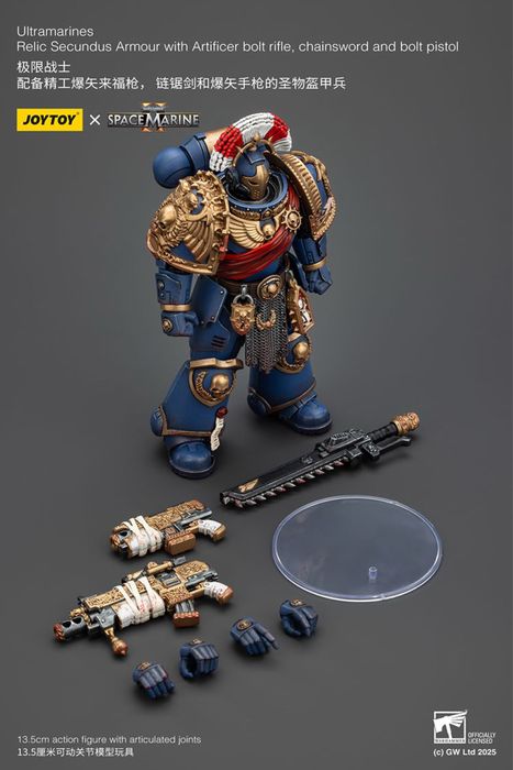 Фігурка warhammer40k JoyToy Ultramarines Relic Secundus armour 1/18