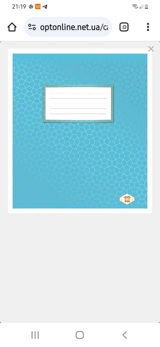 розпродаю прості зошити та з твердою обкладинкою