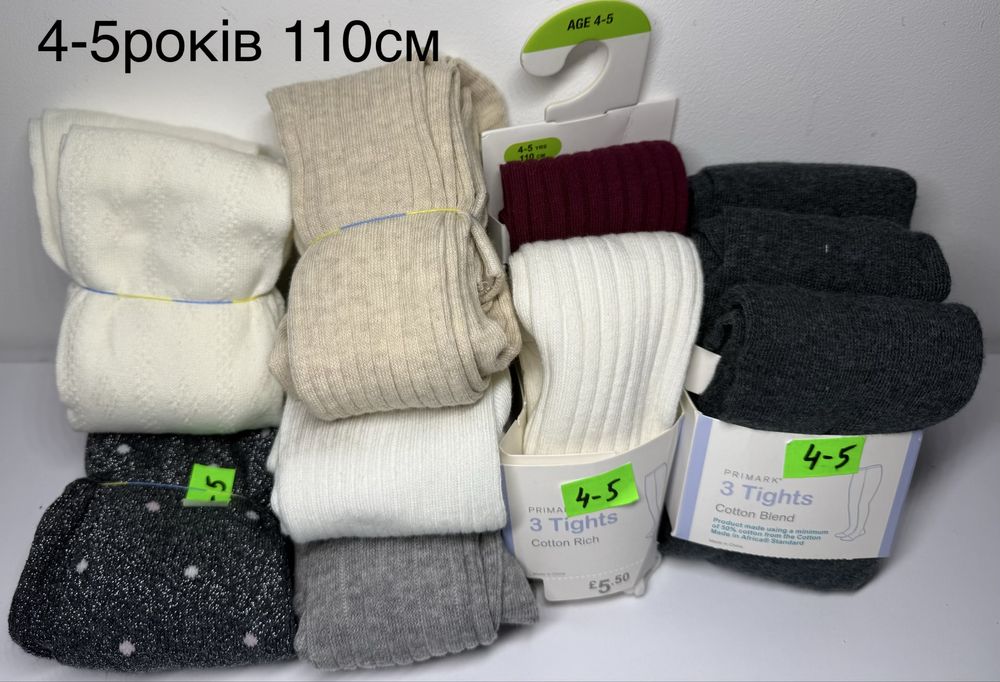Дитячі колготки Primark 0-4роки