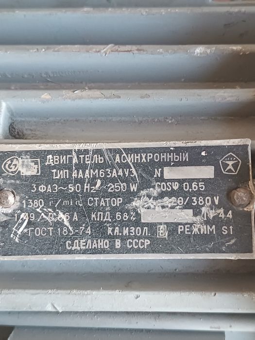 4ААМ63А4У3 250 вт трьхфазний