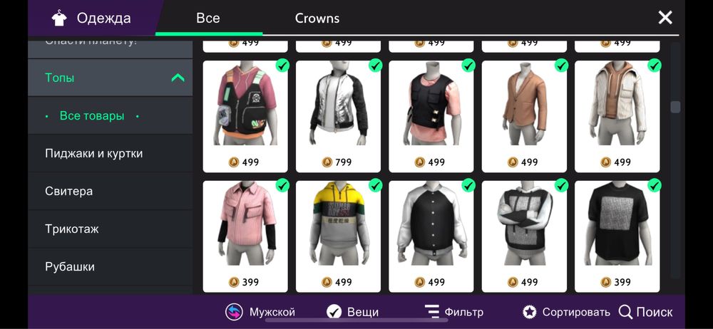 Срочно!!Продам аккаунт в Авакин Лайф!