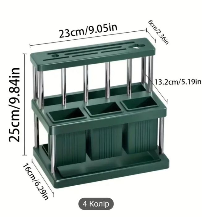 Органайзер для посуду (кухня)