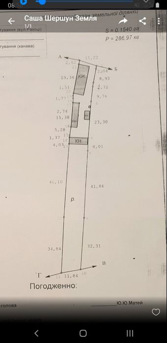 Продаж Дерцен ХОРОШИЙ Будинок