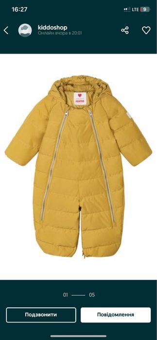 Зимовий термо комбінезон-трансформер Reima Tilkkanen оригінал