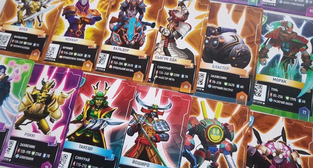 Картки АТБ Арена