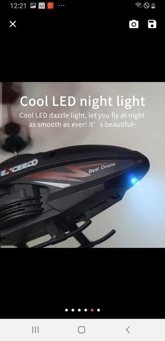 Вертолёт на управлении