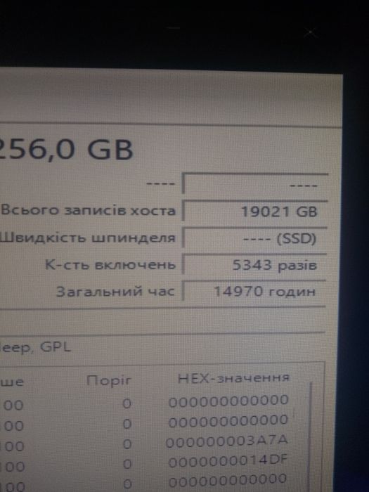 Ssd Crucial  256 GB