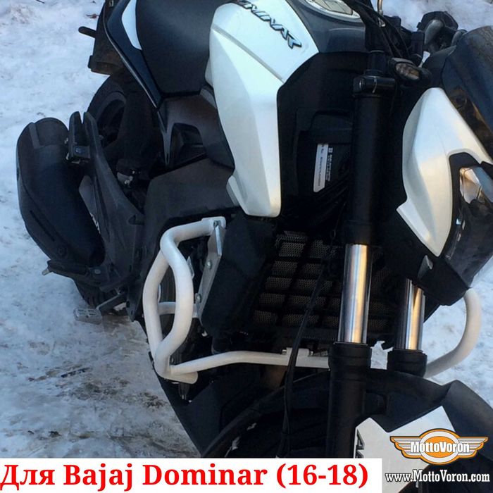 Bajaj Dominar 400 защитные дуги Dominar400 клетка защита обвес (16-18)