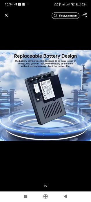 Інтернет без світла UPSяра для WiFi