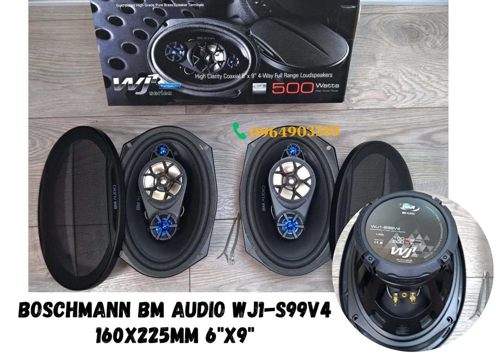 Авто колонки Харьков динамики BOSCHMANN 10см, 13см, 16см, 6x9"