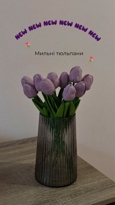 Подарунок,  букети  з мила