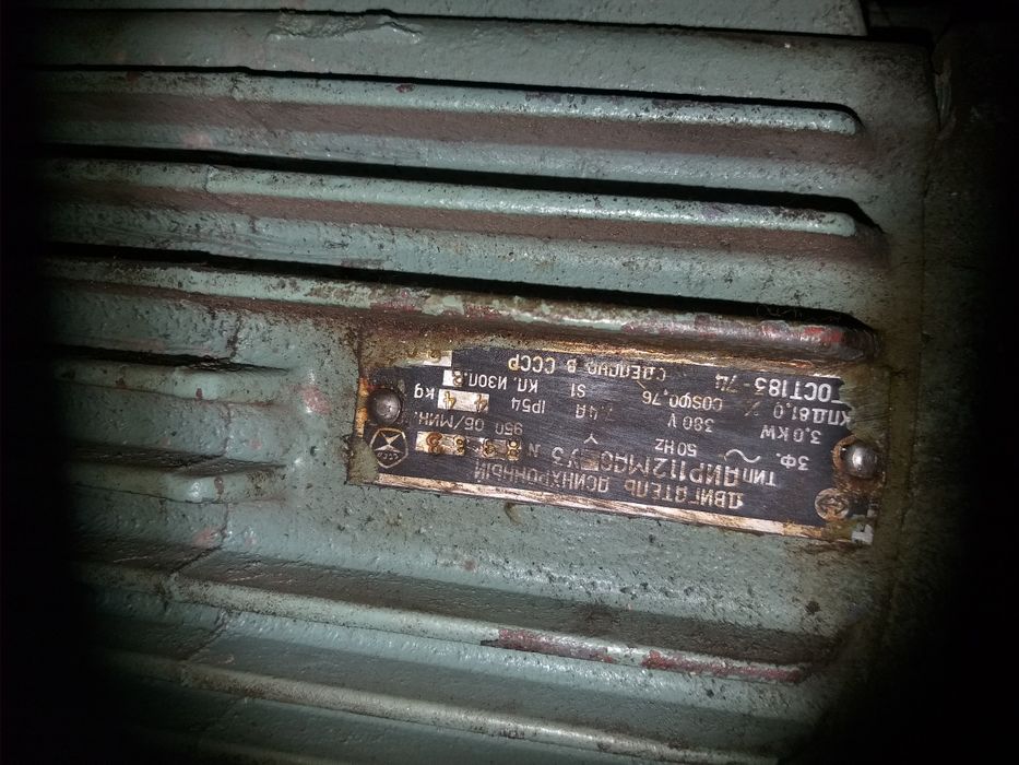 Электродвигатель 3кВт 950 об/мин..фланец