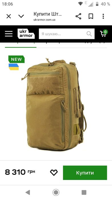 utactic рюкзак наплічник