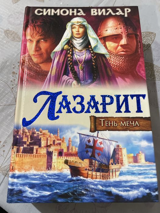 Цікаві книги